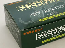 プレスコート