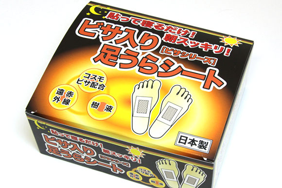 健康グッズのパッケージ