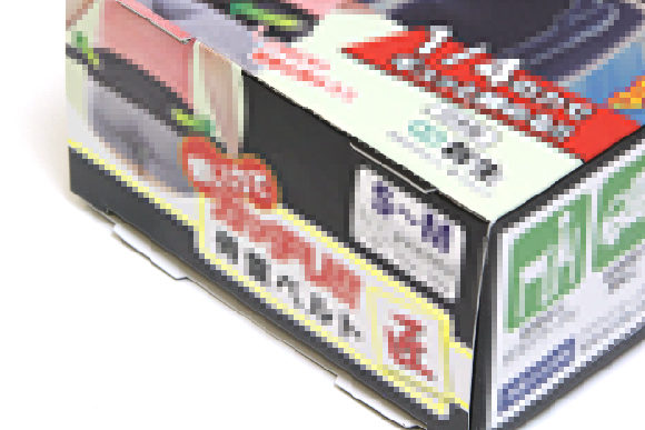 腰にまくサポーターのパッケージ